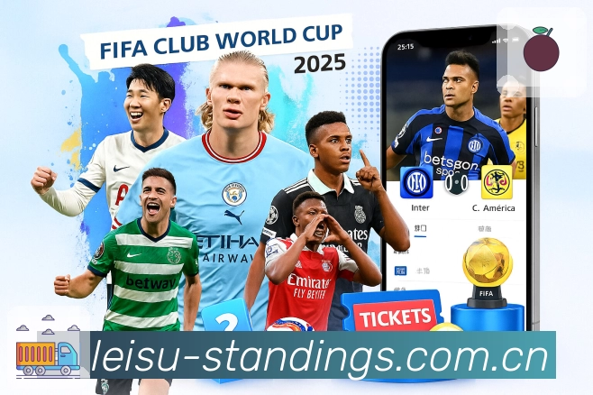 积分榜与射手榜